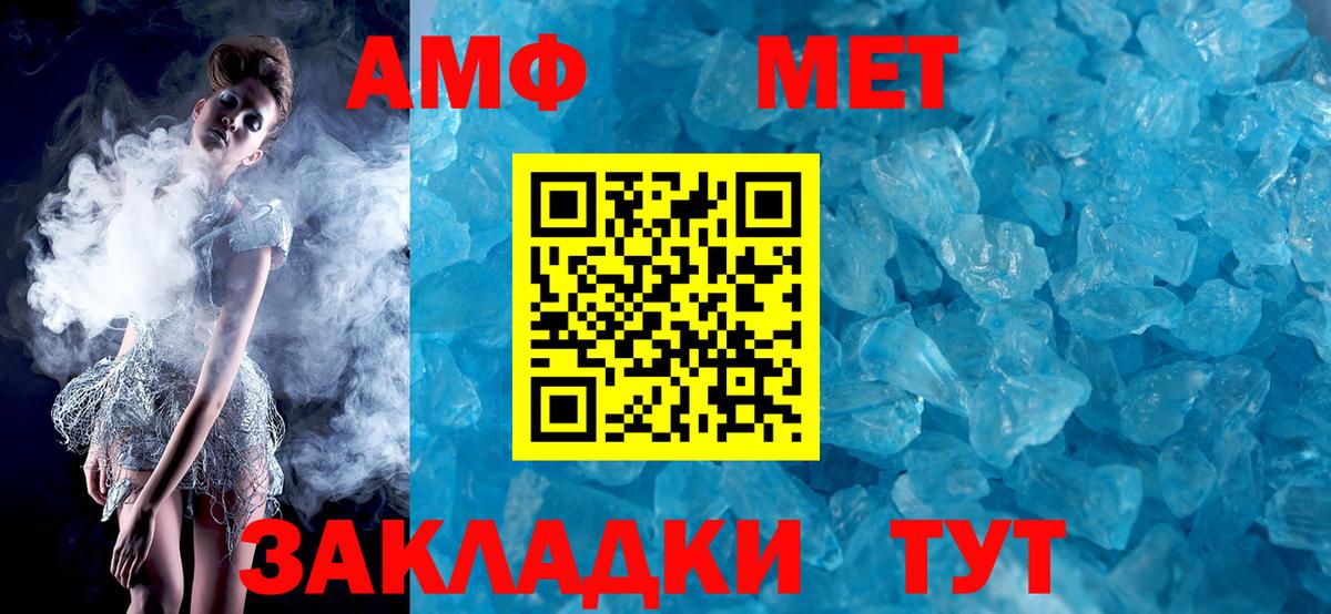 Amphetamine Premium Симферополь