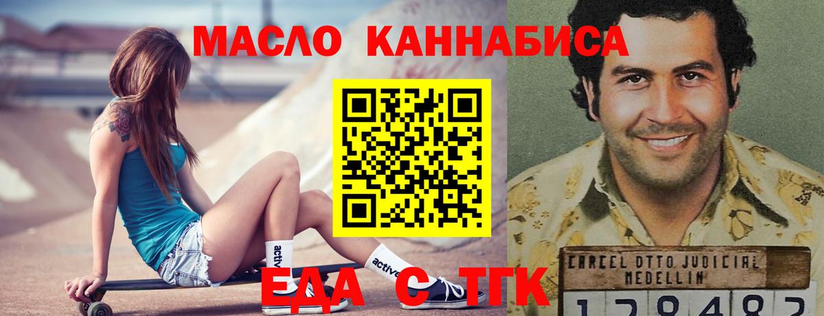 Симферополь  Вход с VPN  Меф   МЕТ  Героин  Каннабис  Cocaine  Гашиш  MDMA 