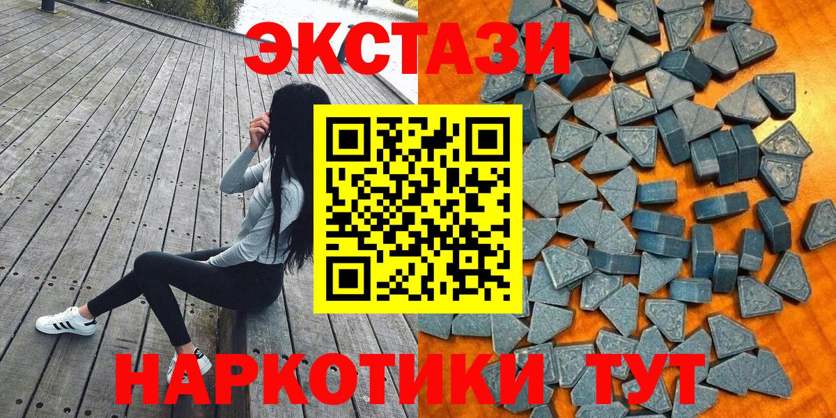 Ecstasy круглые  darknet формула  ОМГ ОМГ ссылки  Симферополь  Вход с VPN  ЭКСТАЗИ TESLA  Ecstasy 