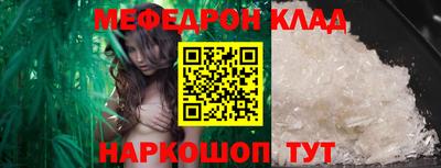 MDMA Premium VHQ Обнинск
