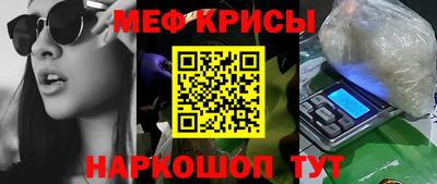 МДМА Нягань