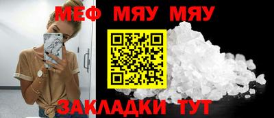 МДМА Нягань