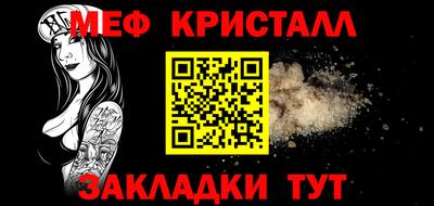 MDMA Premium VHQ Обнинск