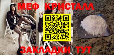 MDMA Premium VHQ Обнинск