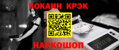 MDMA Premium VHQ Обнинск