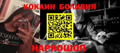MDMA Premium VHQ Обнинск