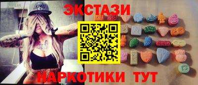 МДМА Нягань