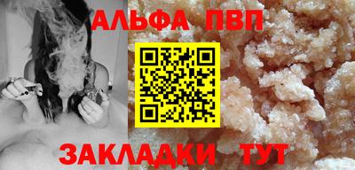 apvp Обь