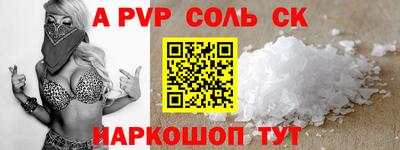 apvp Обь