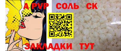 apvp Обь