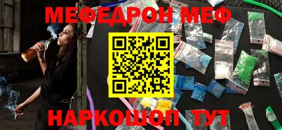 MDMA Premium VHQ Обнинск