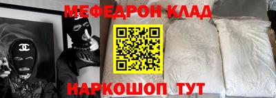 МДМА Нягань