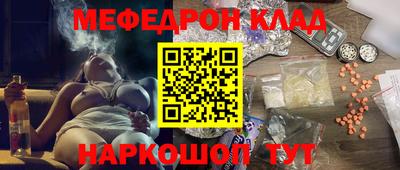 MDMA Premium VHQ Обнинск