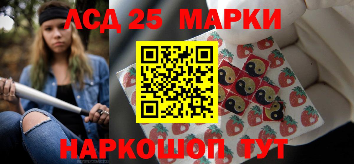 Симферополь  Лсд 25 экстази  ЛСД экстази ecstasy  Вход с VPN  ЛСД экстази кислота 