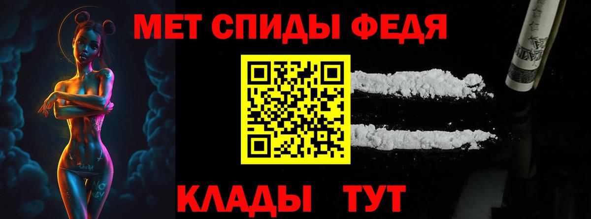 Метамфетамин кристалл  Вход с VPN  Симферополь 