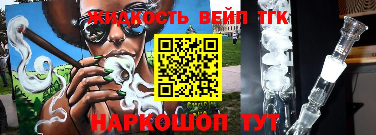 Симферополь  цены наркотик  Вход с VPN  Дистиллят ТГК вейп с тгк 
