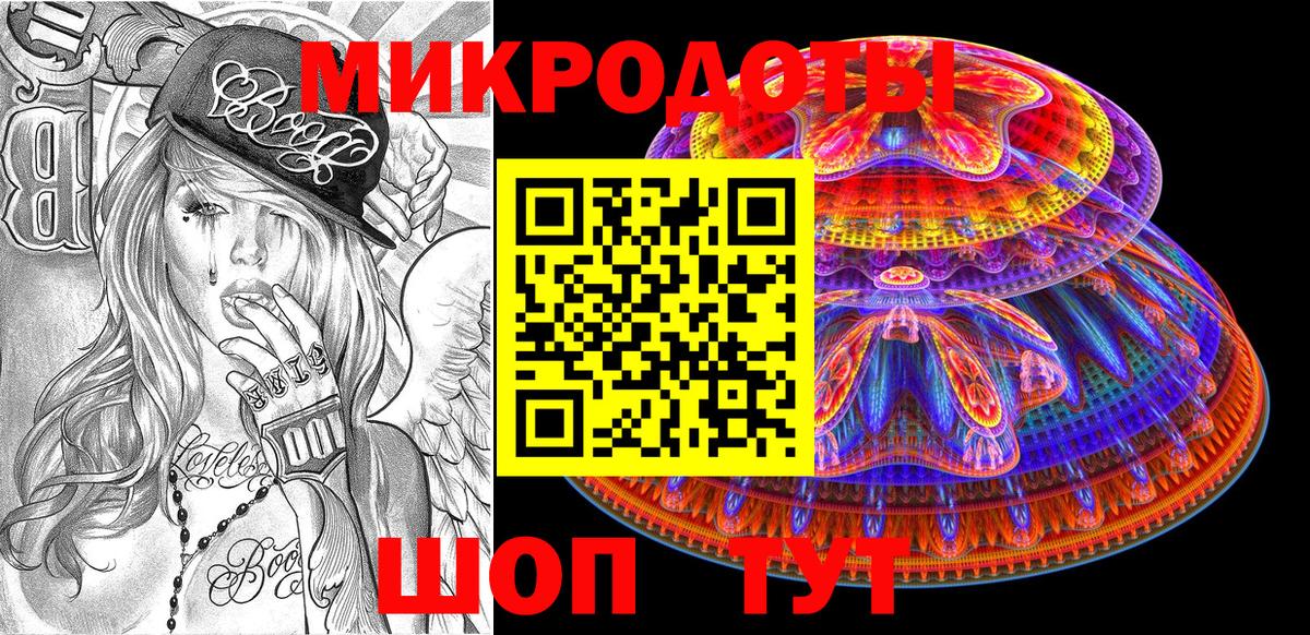 Галлюциногенные грибы MAGIC MUSHROOMS  Вход с VPN  Симферополь 