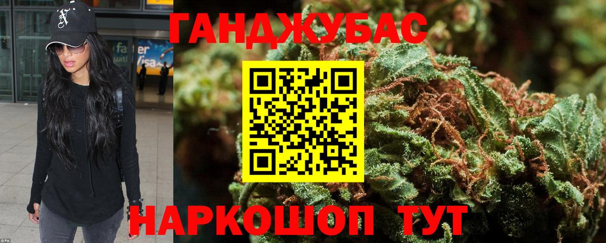 Шишки марихуана AK-47  Каннабис White Widow  Вход с VPN  Симферополь  Каннабис план 